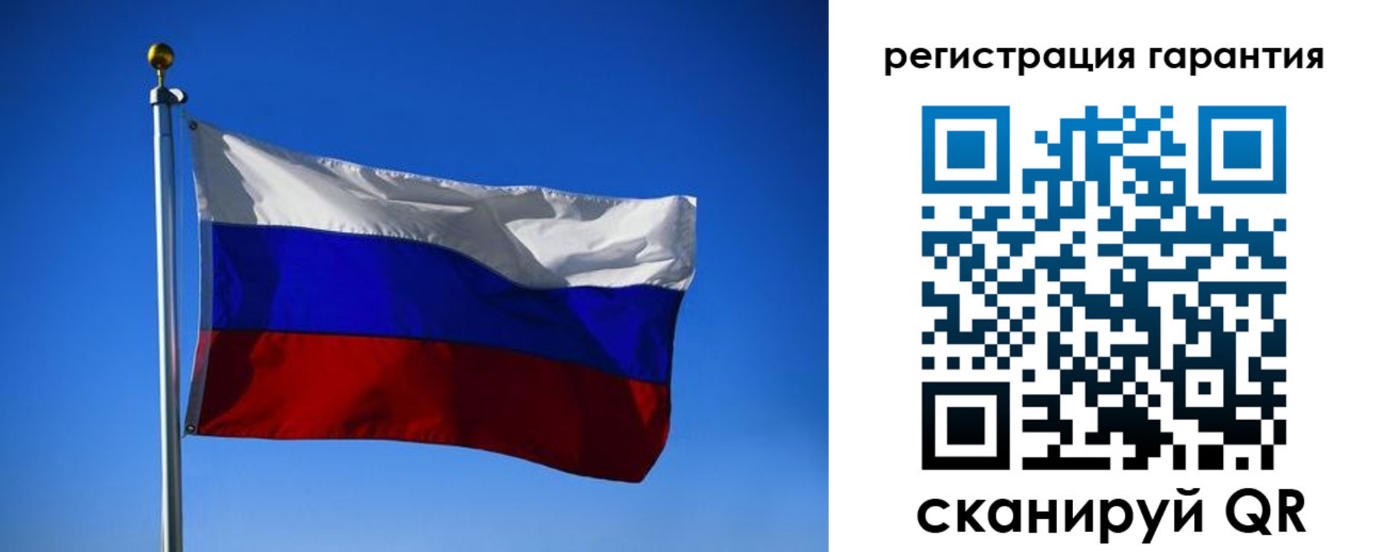 временная регистрация надежно в Салавате