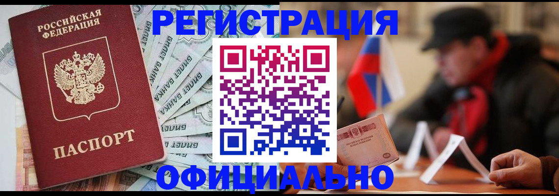 найти адрес прописки в Салавате